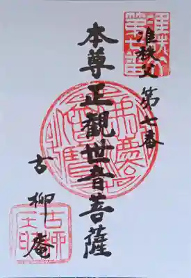 書き置きでいただきました