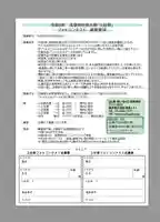 浅草神社(東京都)