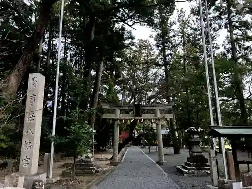 事任八幡宮(静岡県)