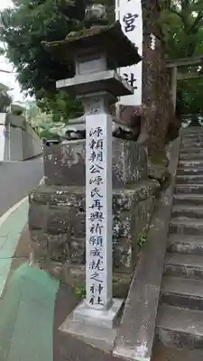 今宮神社(静岡県)