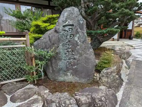 龍雲寺（桃山善光寺）(京都府)