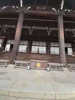 知恩院(京都府)