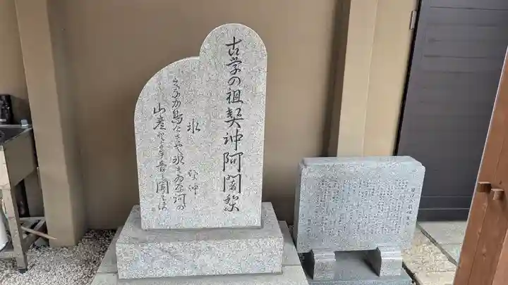 大覚寺(兵庫県)