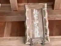 秋葉神社(京都府)