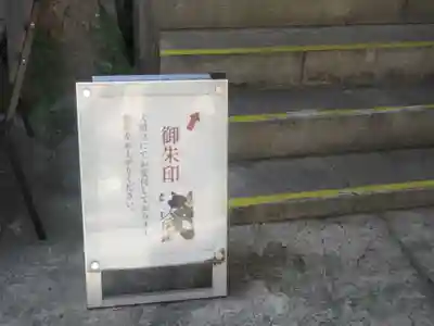 経王寺(東京都)
