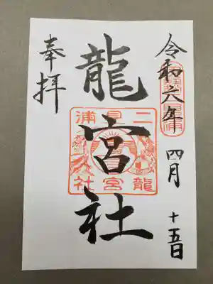 書き置きで頂きました。