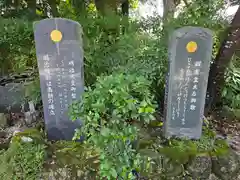 吉水神社(奈良県)