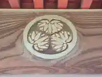 梅渓寺(大阪府)