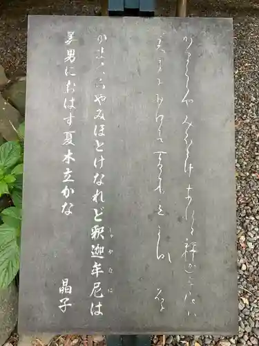 高徳院の歴史