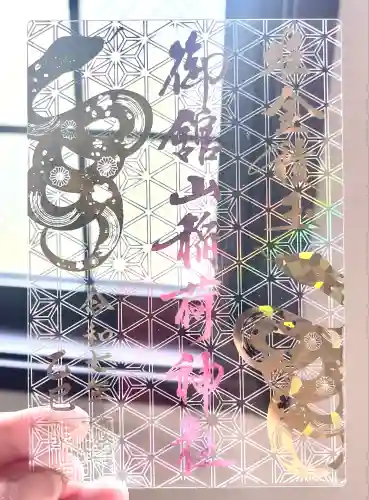 御館山稲荷神社(長崎県)