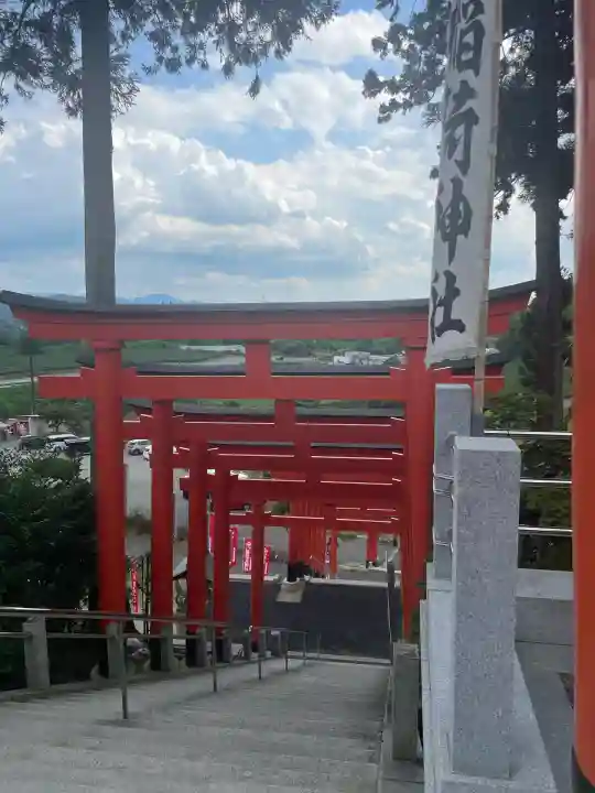 高屋敷稲荷神社(福島県)