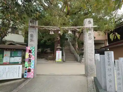 垂水神社の鳥居