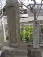 来迎寺(材木座)のその他建物