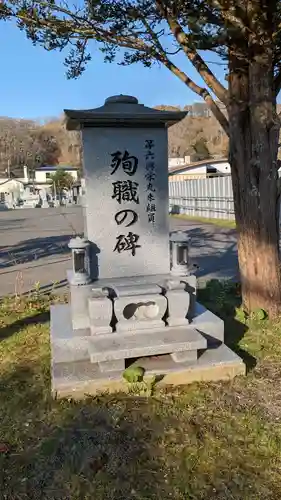 正行寺のお墓