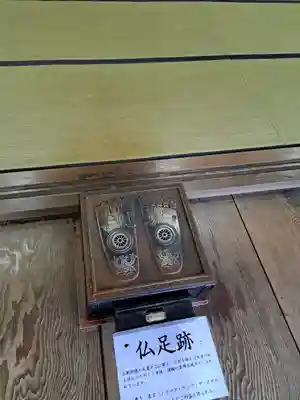 大聖院のその他建物