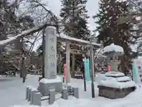 東川神社(北海道)