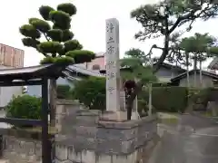 欣浄院(岐阜県)