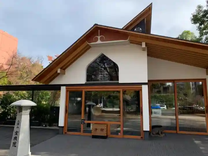 増上寺塔頭 三縁山 宝珠院のその他建物