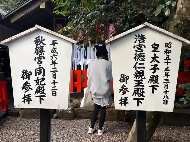 野宮神社の{uncategorized: "未分類", other: "その他", undefined: "問題あり", building: "その他建物", grave: "お墓", sacred_gate: "鳥居", guardian: "狛犬", statue: "像", buddha: "仏像", history: "歴史", nature: "自然", garden: "庭園", animal: "動物", pagoda: "塔", temizu: "手水舎", mountain_gate: "山門・神門", sanctuary: "本殿・本堂", subordinate: "末社・摂社", art: "芸術", scenery: "景色", jizo: "地蔵", ema: "絵馬", goshuin: "御朱印", omikuji: "おみくじ", items: "授与品その他", amulet: "お守り", goshuincho: "御朱印帳", eats: "食事", festival: "お祭り", votive_dance: "神楽", shichigosan: "七五三参", wedding: "結婚式", experience: "体験その他", initially: "初詣", around: "周辺", anti_infection: "感染症対策"}