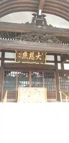 祐天寺の本殿・本堂
