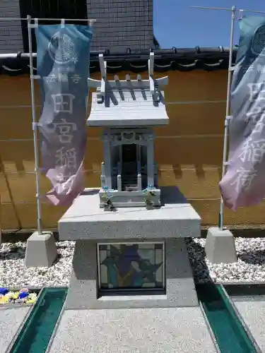 法輪寺の{uncategorized: "未分類", other: "その他", undefined: "問題あり", building: "その他建物", grave: "お墓", sacred_gate: "鳥居", guardian: "狛犬", statue: "像", buddha: "仏像", history: "歴史", nature: "自然", garden: "庭園", animal: "動物", pagoda: "塔", temizu: "手水舎", mountain_gate: "山門・神門", sanctuary: "本殿・本堂", subordinate: "末社・摂社", art: "芸術", scenery: "景色", jizo: "地蔵", ema: "絵馬", goshuin: "御朱印", omikuji: "おみくじ", items: "授与品その他", amulet: "お守り", goshuincho: "御朱印帳", eats: "食事", festival: "お祭り", votive_dance: "神楽", shichigosan: "七五三参", wedding: "結婚式", experience: "体験その他", initially: "初詣", around: "周辺", anti_infection: "感染症対策"}