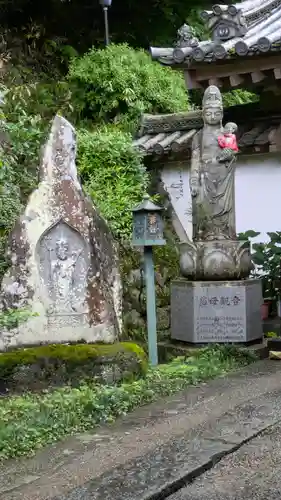 能満院(奈良県)