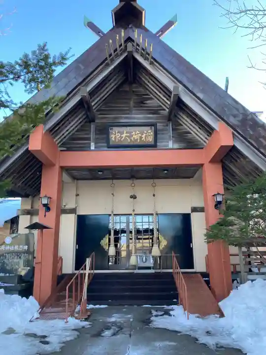 共栄稲荷神社の本殿・本堂