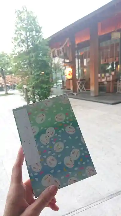 赤城神社の御朱印帳