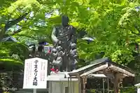 今熊野観音寺(京都府)