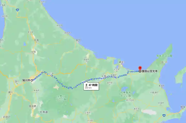 宝光寺(北海道)