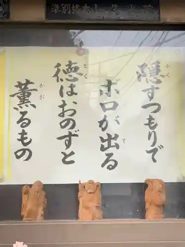 久光院(神奈川県)