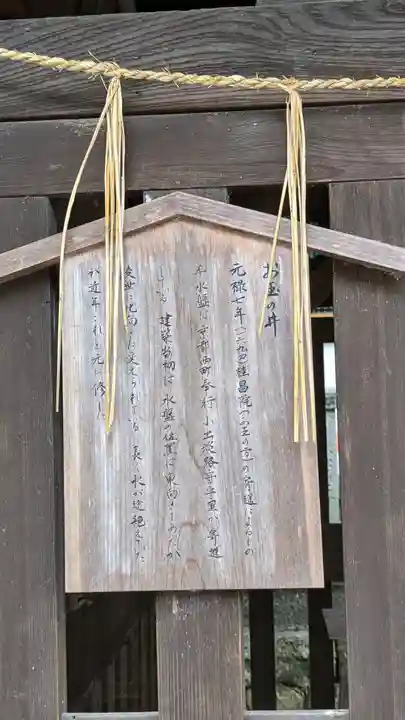 今宮神社(京都府)