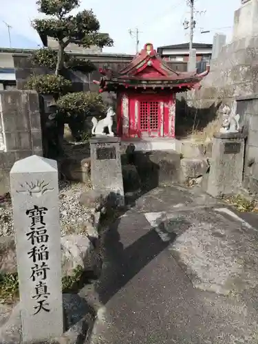 宝福寺の末社・摂社