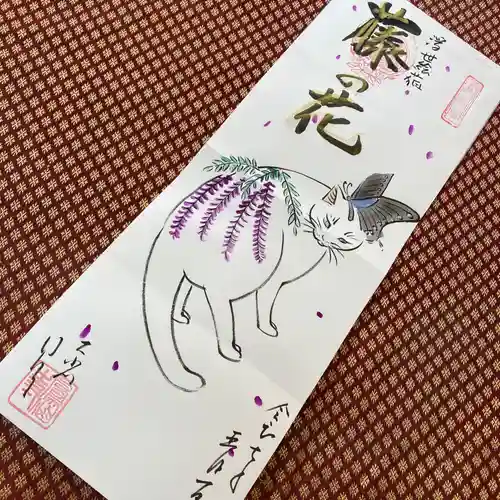  鳳仙寺(栃木県)