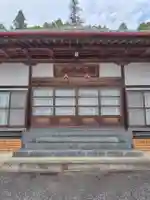願成寺(栃木県)