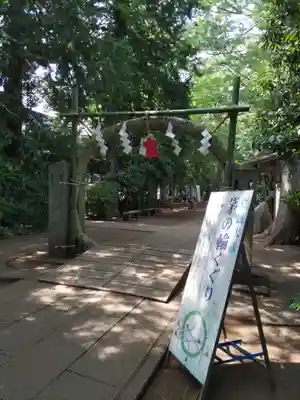 小平神明宮の鳥居