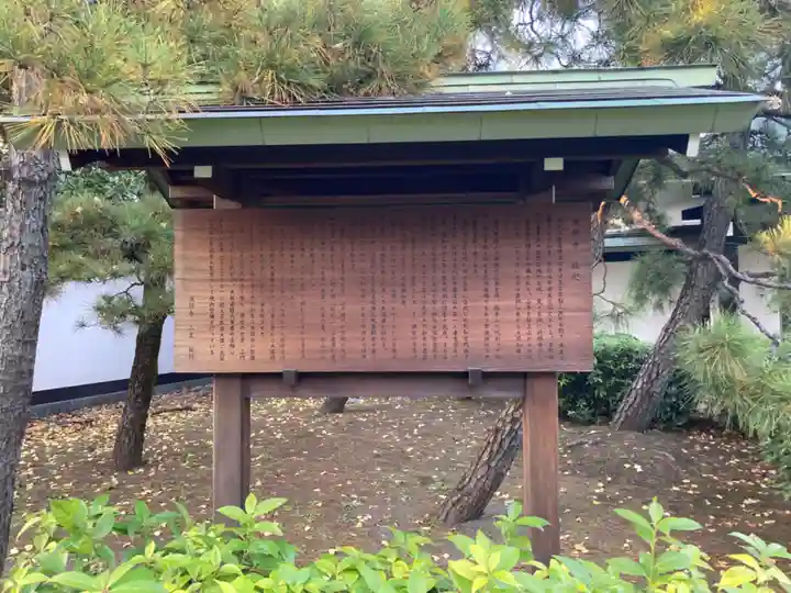 満願寺(東京都)