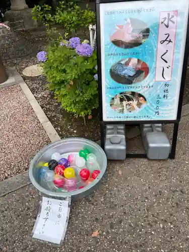 若宮八幡社(愛知県)