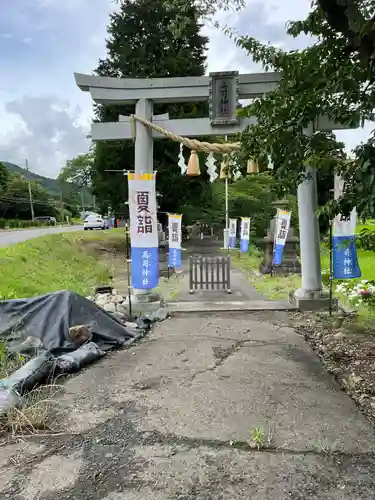高司神社〜むすびの神の鎮まる社〜(福島県)