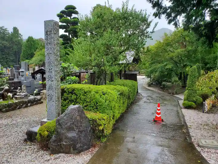 地蔵院(東京都)