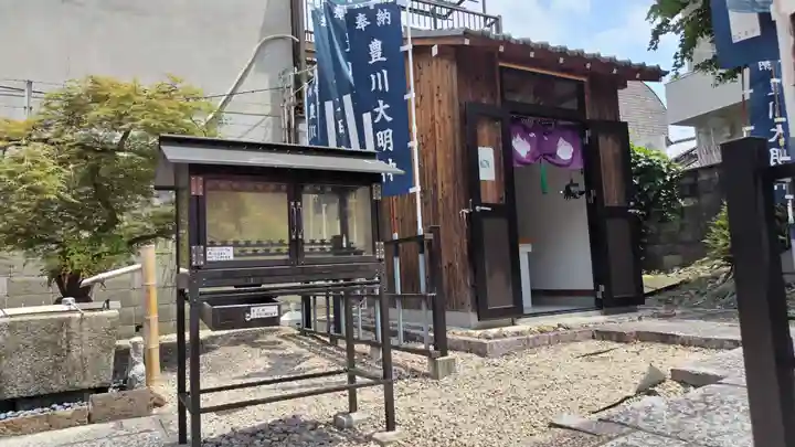 法雲寺(京都府)