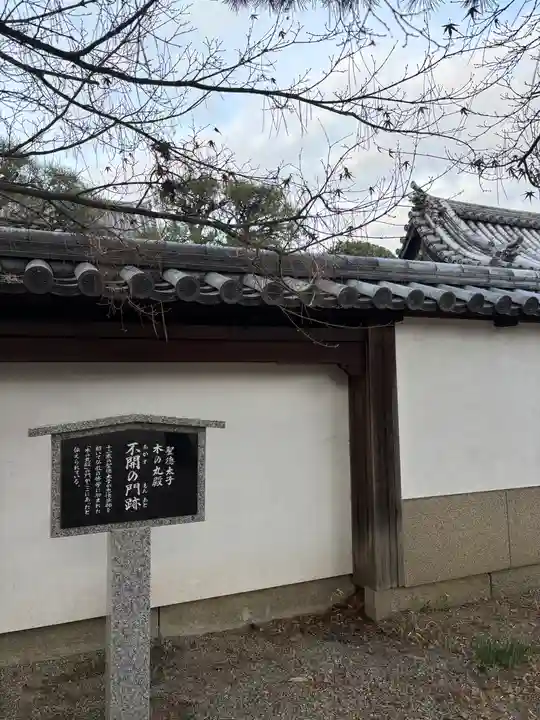 鶴林寺(兵庫県)