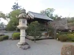 蓮華寺(京都府)