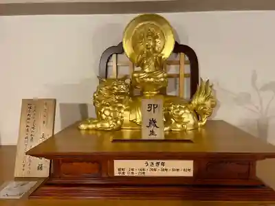 済広寺(静岡県)