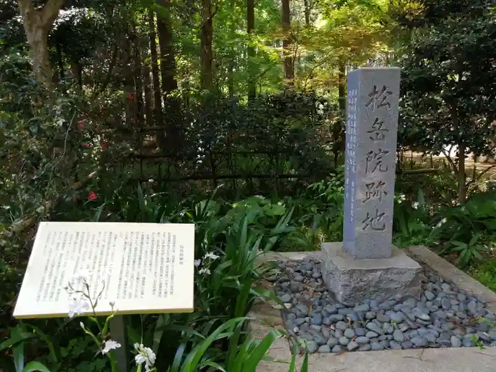 龍潭寺のその他建物