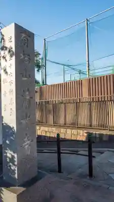 清水寺(大阪府)