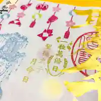 伊勢の国 四天王寺(三重県)