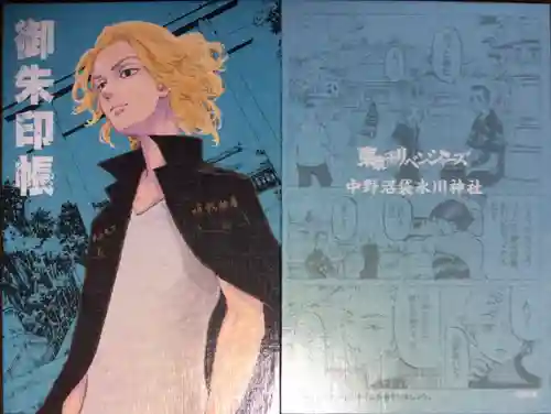 中野沼袋氷川神社(東京都)