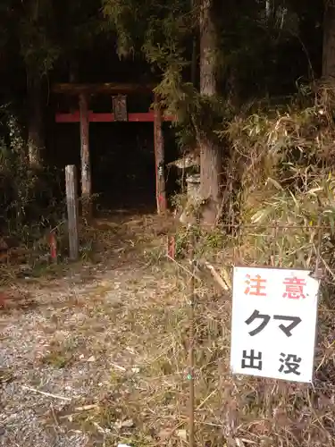 福寿稲荷神社のその他建物