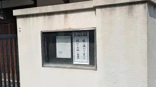 妙覚寺(京都府)